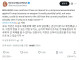 이란: 우리는 어떤 무기도, 핵무기조차도 필요없다. 우리에겐 트럼프가 무기다