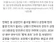 공항서 플래시 쏘고 게이트 막아...연예인 '황제경호' 없앤다