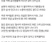 네이버카페 싱글녀가 돈 빌려달라는데..