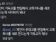 박진영 교회 댓글
