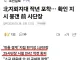 지뢰 구역 작년포착, 확인 지시 뭉갠 전 사단장