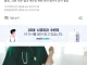 국내 보험사 최초 문서위조 사건발생.legend