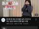 현재 선 넘었다는 연애 프로그램