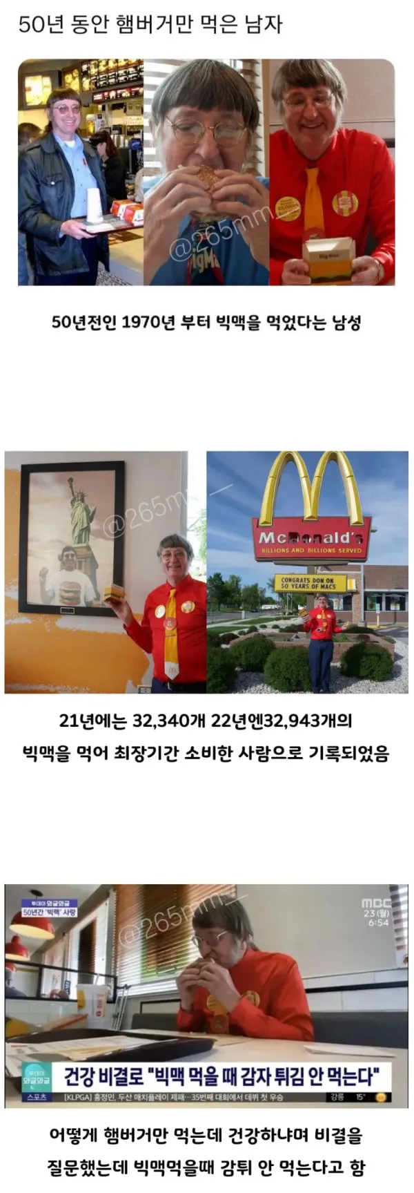 1349406910 2ee7b05e 600x1727
