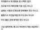 이게 내 20대의 전부라고....???
