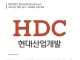 (속보) 공정위에서 정몽규 고발함.jpg