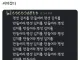 모르는 일본인이 시비를 건다
