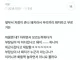옆부서 신입한테 부장님이 야 니네팀 돼지 어디갔어 이러니까