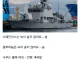 해군가서 내가알던 상식이 전부 부정당함