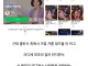 오늘 새벽에 일어난 리디북스 AI 점령 사태