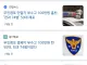 이정도면 포기 좀 해라...