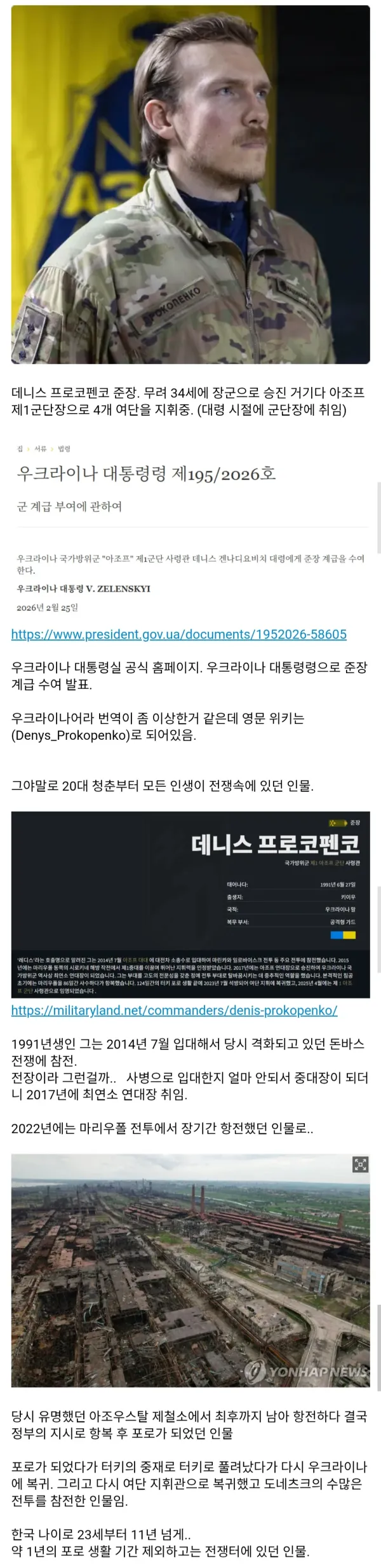 1351349615 911584dd 600x2467
