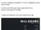 나이 34에 장군이 된 병사