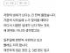 냄새나는 직원이 저였네요...