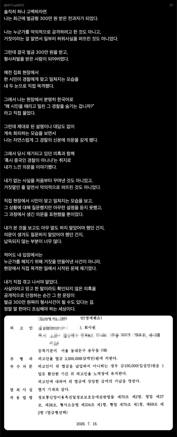 1351508764 6e3b29f5 600x1481