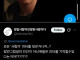 MCU) 스파이더맨 떡밥 근황