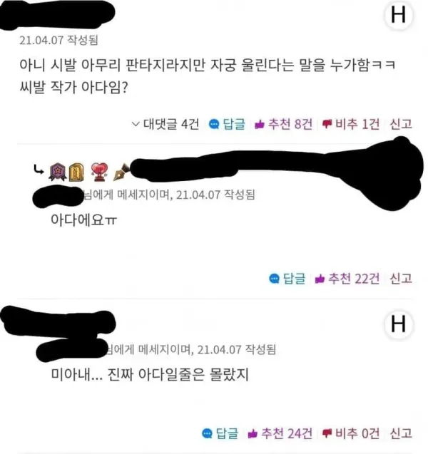 1352106660 37ed9715 600x637