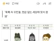 조폐공사, MZ세대 겨냥해 조팸스 공개.jpg
