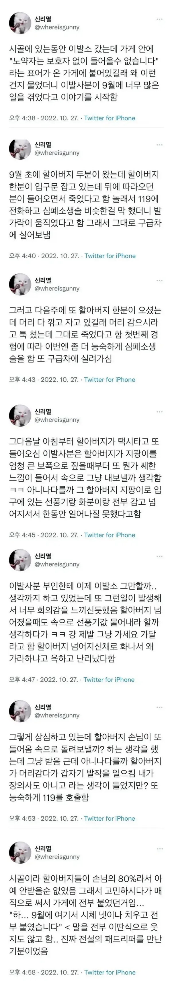 1353040628 132dc3d3 600x3455