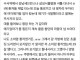 SRT에서 애기엄마 울렸다