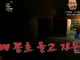 핀란드산 게임이 갓겜인 이유