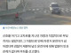 한문철 명예훼손 고소한 자전거 근황