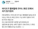 와이프가 빨래할때 주머니 확인 안해서 차키 망가졌어