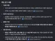 베트남 배그 방플 2명이 만들어낸 업적