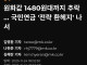 국민연금 위엄.jpg