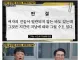 성폭행 무고로 징역산 남자의 판결문