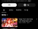 저작권 빠쇼하며 애니 요약으로 수익 올리던 채널 근황