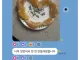 오픈채팅에 중독되어버린 여자.jpg