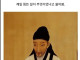퇴계 이황이 죽기 4일전 한 말