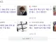 SNS중독 당했으니 돈내놔라 미국서 승소 90억