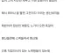 노가다 문제점 모르는 병신들아 문제점 알려줌.jpg