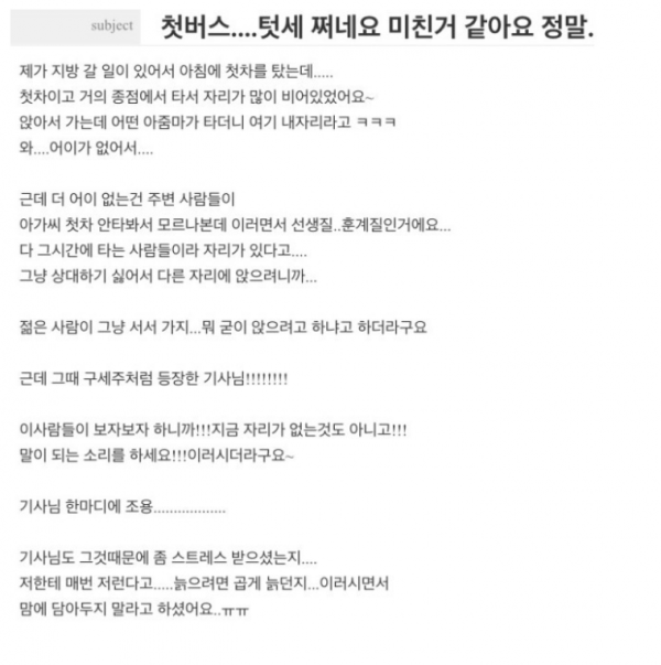 1356595906 1bf86f44 600x603