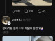 초6 가방에서 나온 것