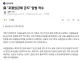국회 포괄임금제 금지 입법 착수