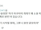 주술회전 작가가 SNS를 하지 않는 이유