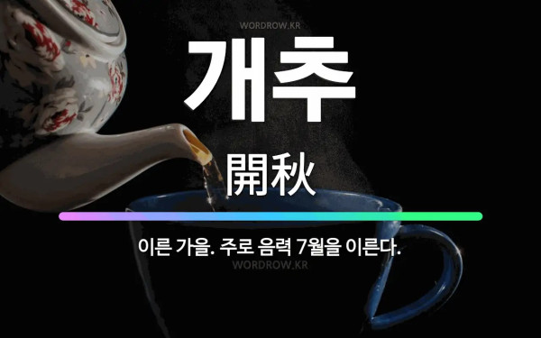 1358121678 79eff14b 600x375