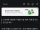 수원의 한 초등학교 급식실에서 화재