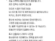 전직 부장검사가 말아주는 검찰폐지 대처법
