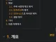 창녀 히로인이 유행하는 게 이상하지 않은 이유