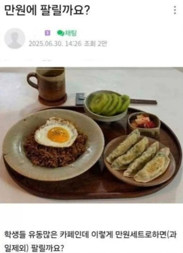 1359211838 499e3d0b 600x829