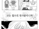 남자의 첫사랑은 무덤까지 간다