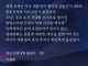 오싹오싹한 대체역사 웹소설 도입부
