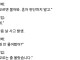 요즘 은근히 많다는 신입의 실수 유형.jpg