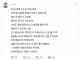한 달 만에 추노한 막내 새끼.jpg