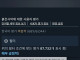 역주행중인 붉은사막 스팀 평가.jpg