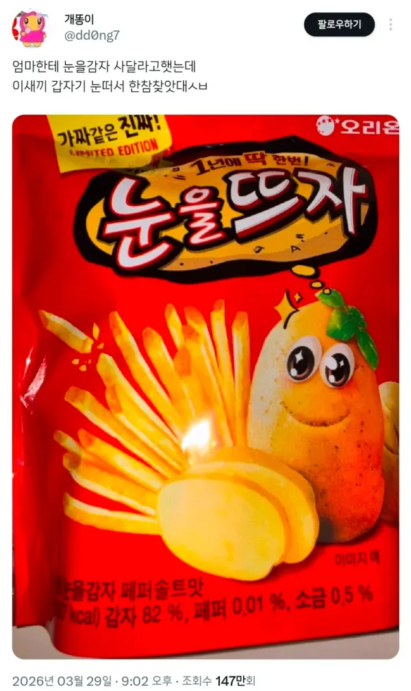 1400037258 f5786b3b 600x1007